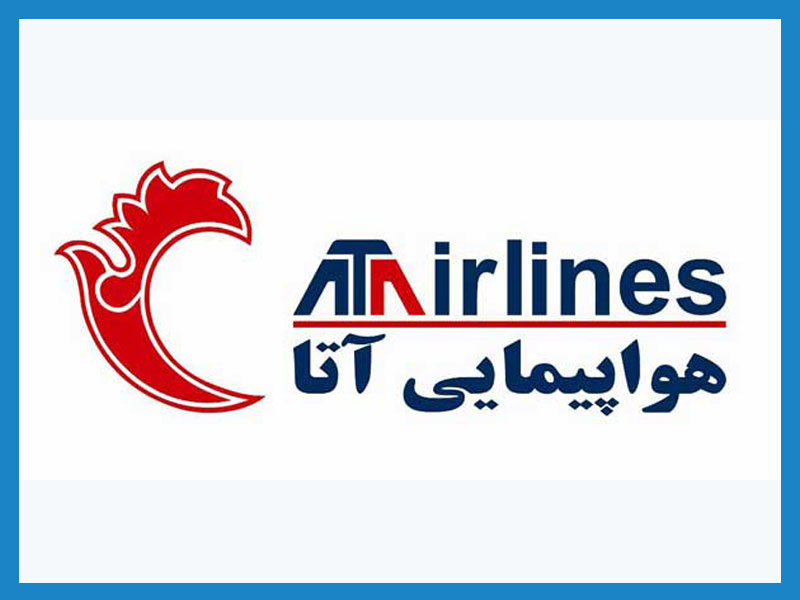 تبلیغ در داخل کابین هواپیمایی آتا