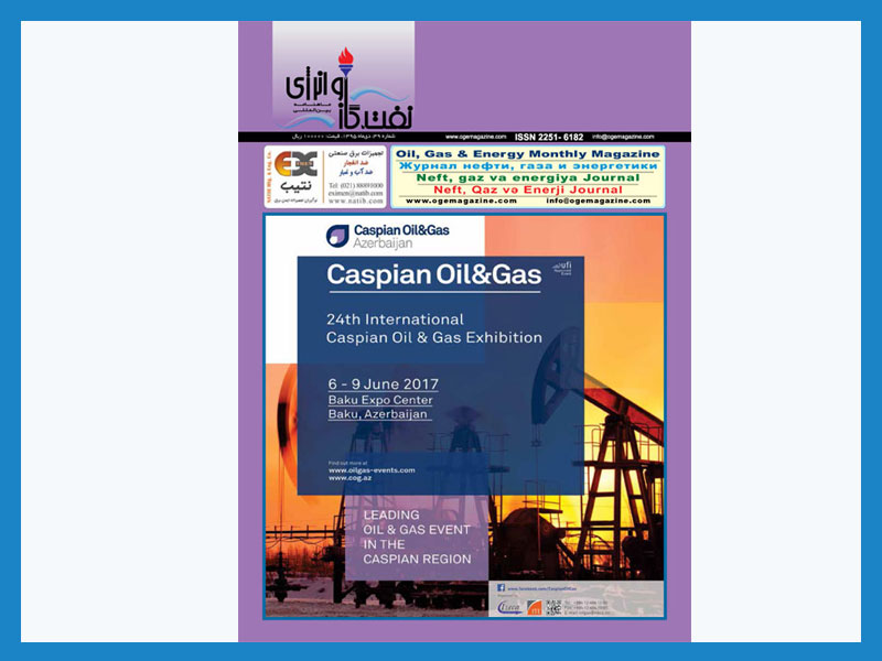 آگهی در ماهنامه نفت,گاز و انرژی
