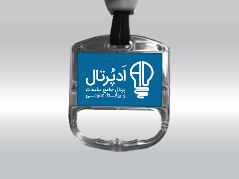 20  پکیج شش ماهه  تبلیغ در  دستگیره های داخل واگن های قطار مترو