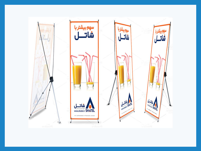 چاپ استند