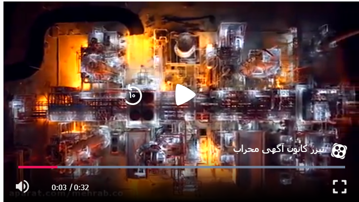 تولید تیزر