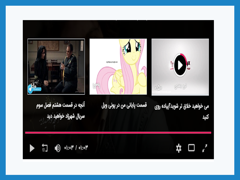 ساخت تیزر
