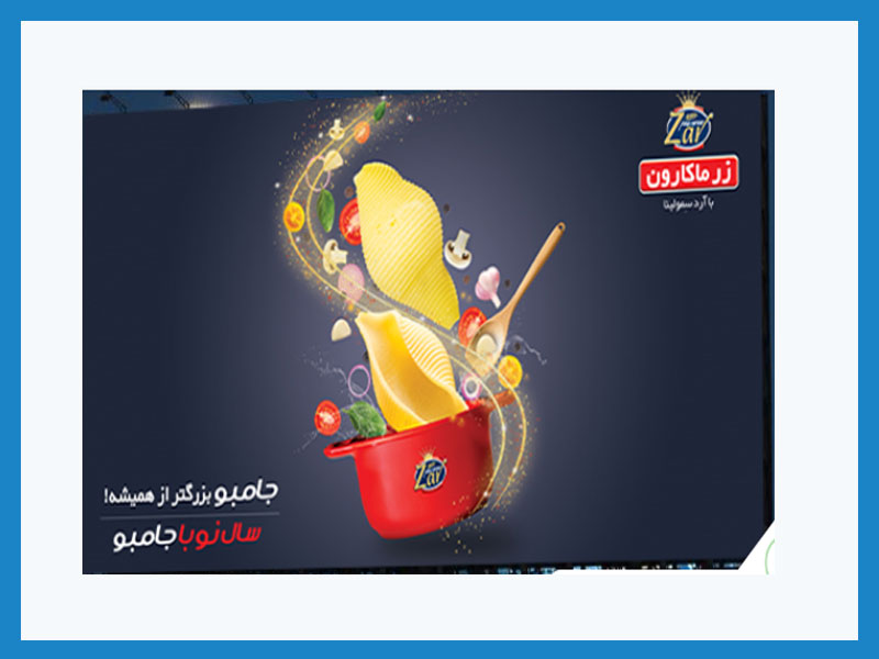 ساخت تیزر
