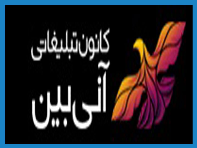 ساخت تیزر