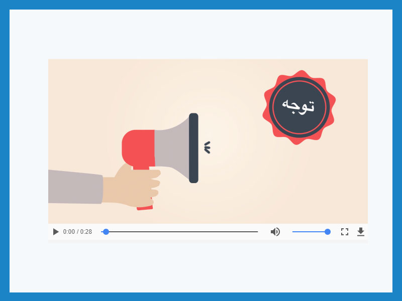 تولید انیمیشن تبلیغاتی