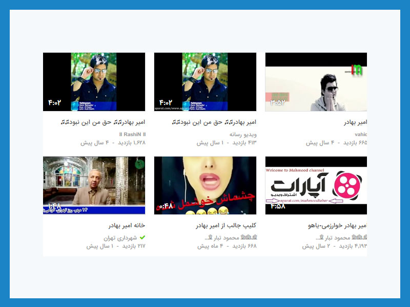 ساخت تیزر