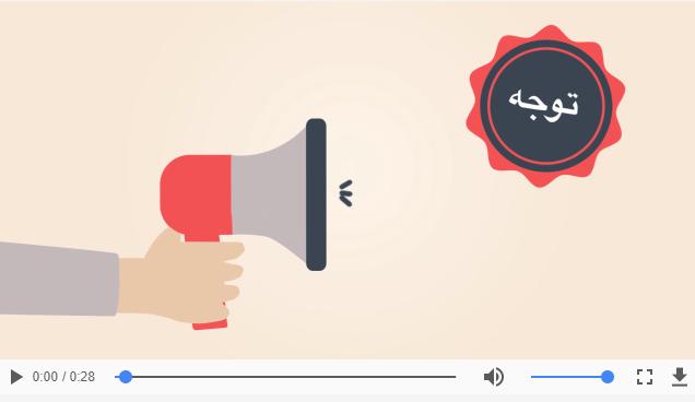 تولید انیمیشن تبلیغاتی