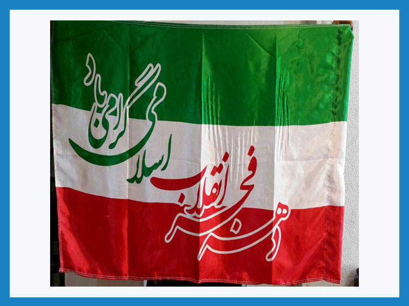 تولید پرچم سازمانی